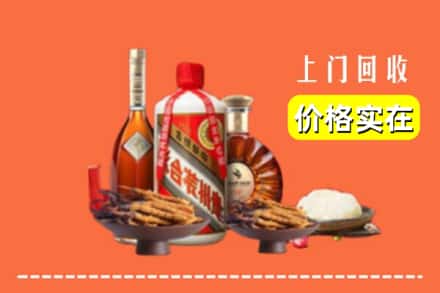 通化市二道江烟酒回收