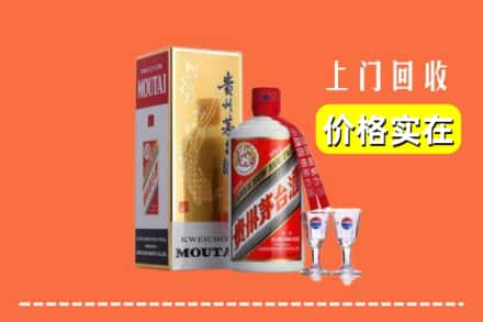 通化市二道江回收茅台酒