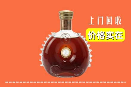 通化市二道江回收路易十三
