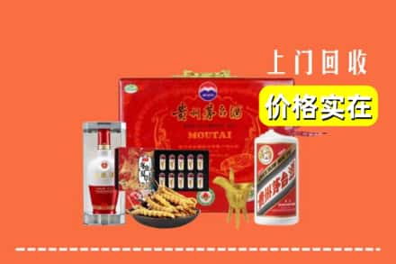 通化市二道江名酒回收