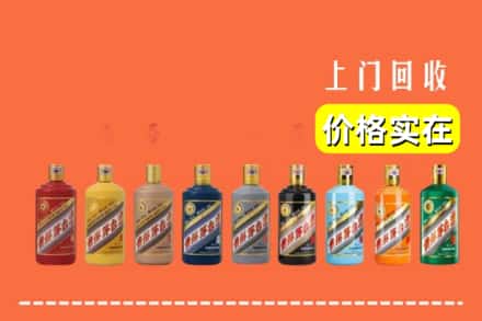 通化市二道江烟酒回收