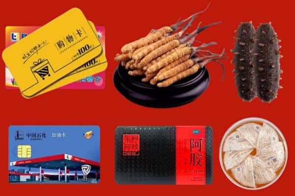 通化市二道江礼品回收
