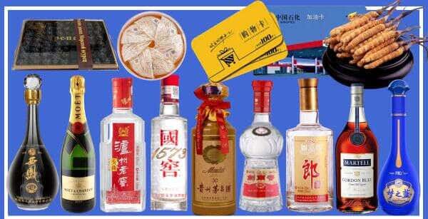 通化市二道江烟酒回收