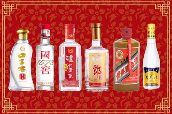 通化市二道江回收名酒