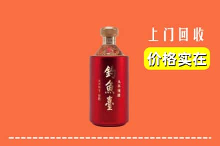 通化市二道江回收钓鱼台