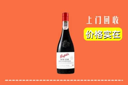 通化市二道江回收奔富
