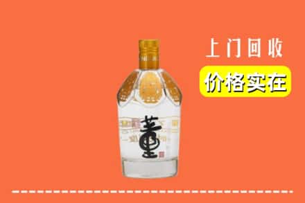 通化市二道江回收董酒