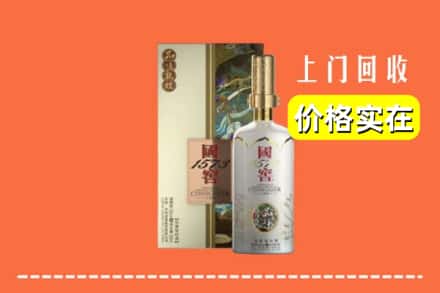 通化市二道江回收国窖1573
