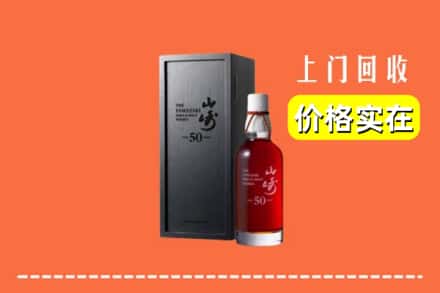 通化市二道江回收山崎
