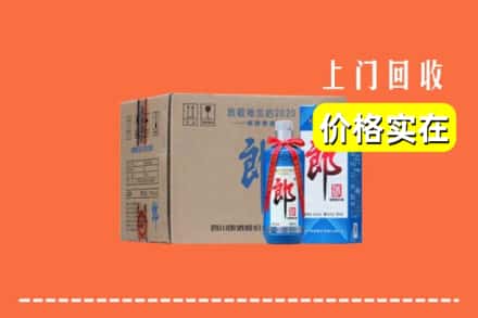 通化市二道江回收郎酒