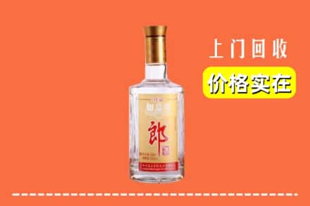 通化市二道江回收老郎酒