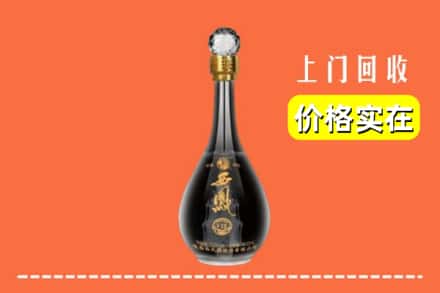 通化市二道江回收西凤酒