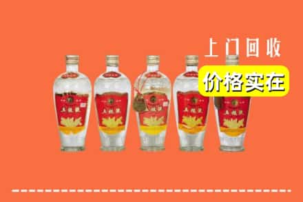 通化市二道江回收老五粮液