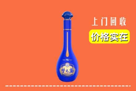 通化市二道江回收梦之蓝