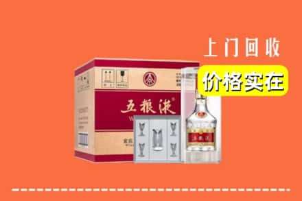 通化市二道江回收五粮液