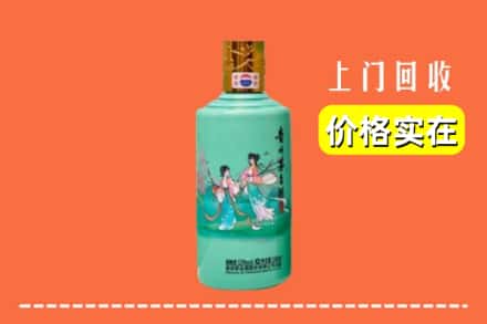 通化市二道江回收24节气茅台酒
