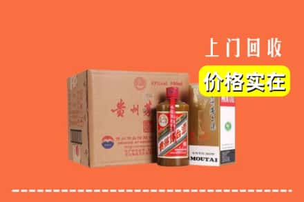 通化市二道江回收精品茅台酒