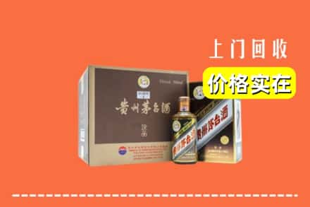 通化市二道江回收彩釉茅台酒