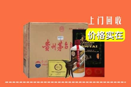 通化市二道江回收陈酿茅台酒