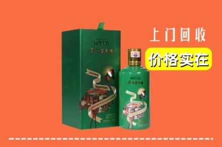 通化市二道江回收出口茅台酒