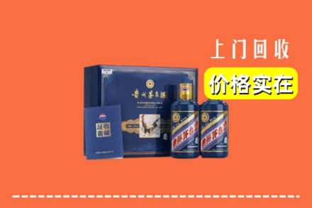 通化市二道江回收茅台酒瓶