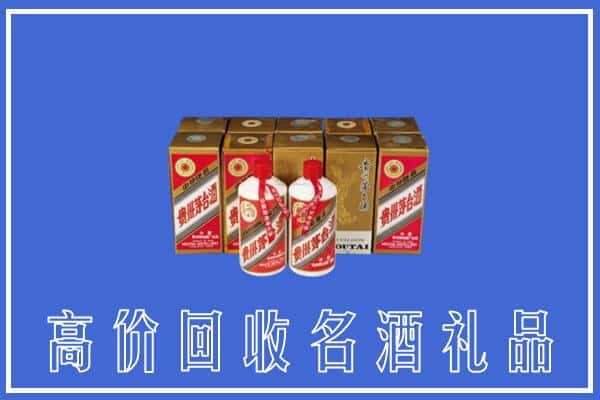 通化市二道江回收茅台酒